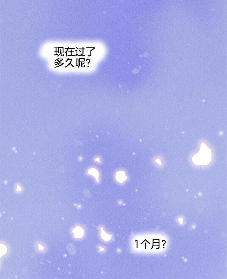 我这样喜欢你 第61话 第6页