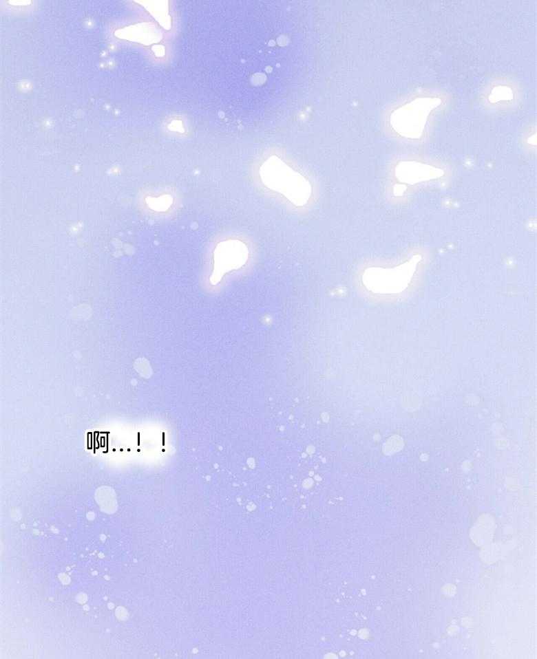 我这样喜欢你 第61话 第8页