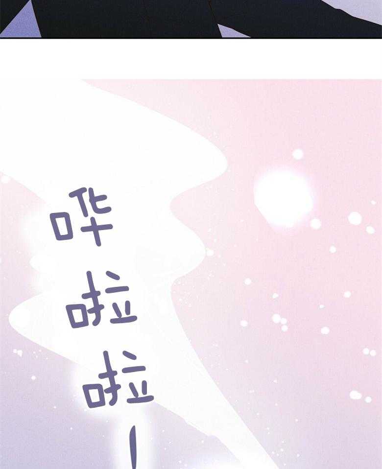 我这样喜欢你 第61话 第11页