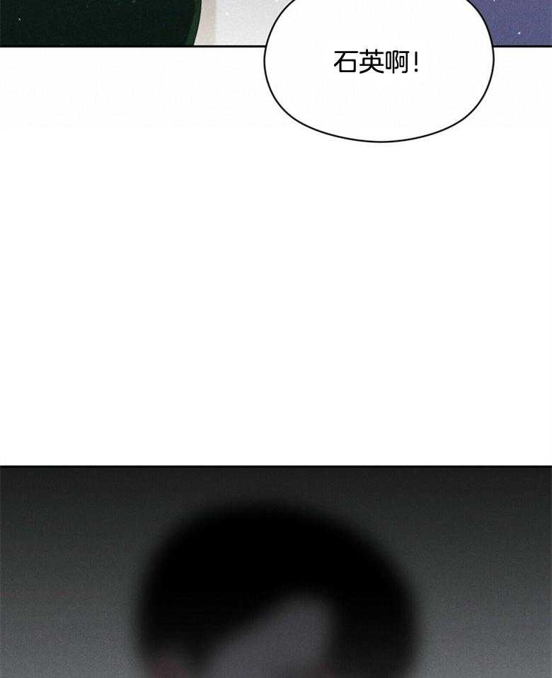 我这样喜欢你 第61话 第15页