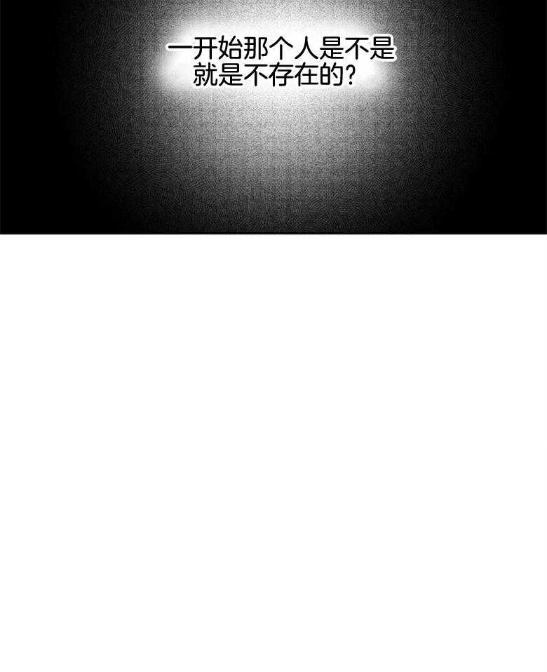 我这样喜欢你 第61话 第18页