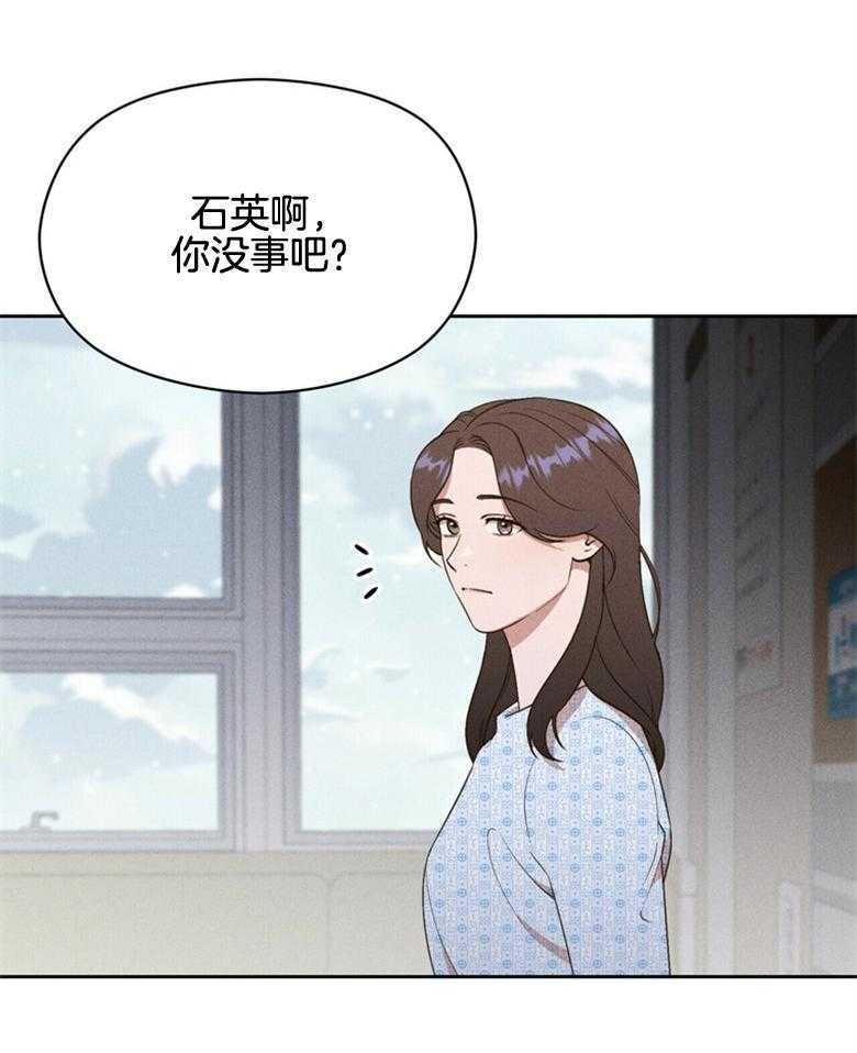 我这样喜欢你 第61话 第19页