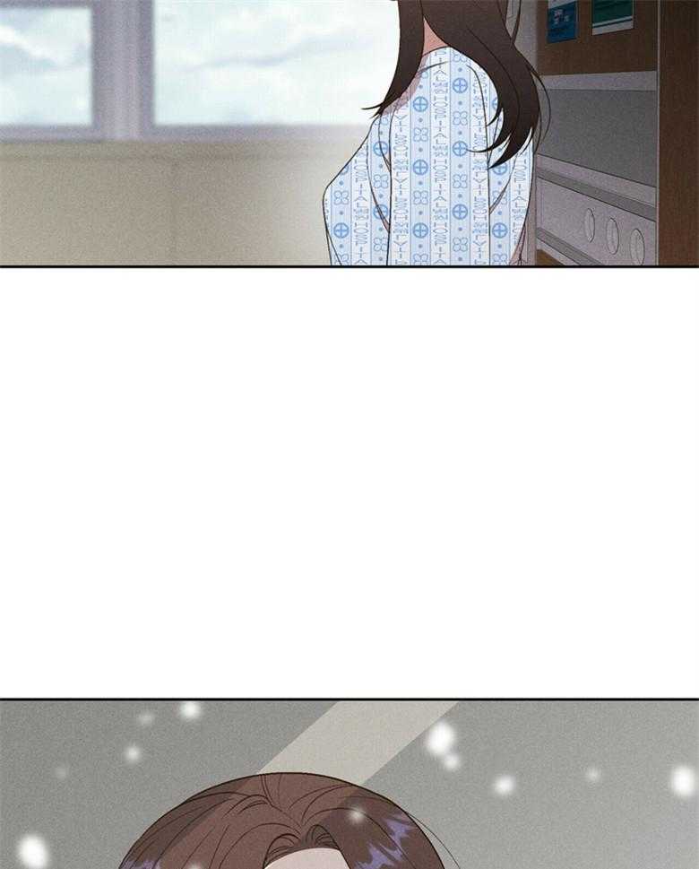 我这样喜欢你 第61话 第23页