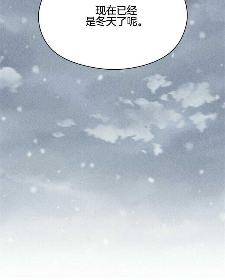 我这样喜欢你 第61话 第26页