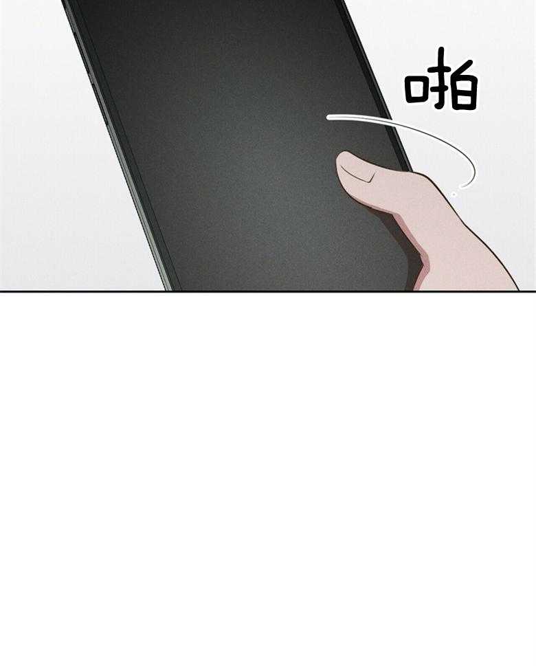 我这样喜欢你 第61话 第35页