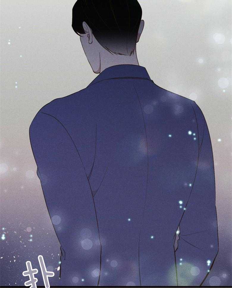 我这样喜欢你 第61话 第39页