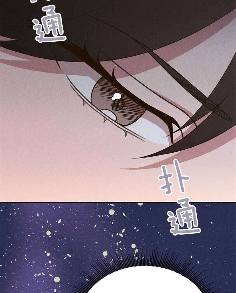 我这样喜欢你 第61话 第40页