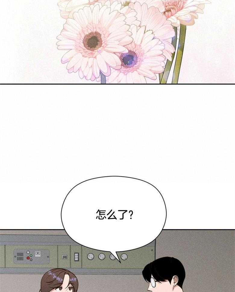 我这样喜欢你 第61话 第43页