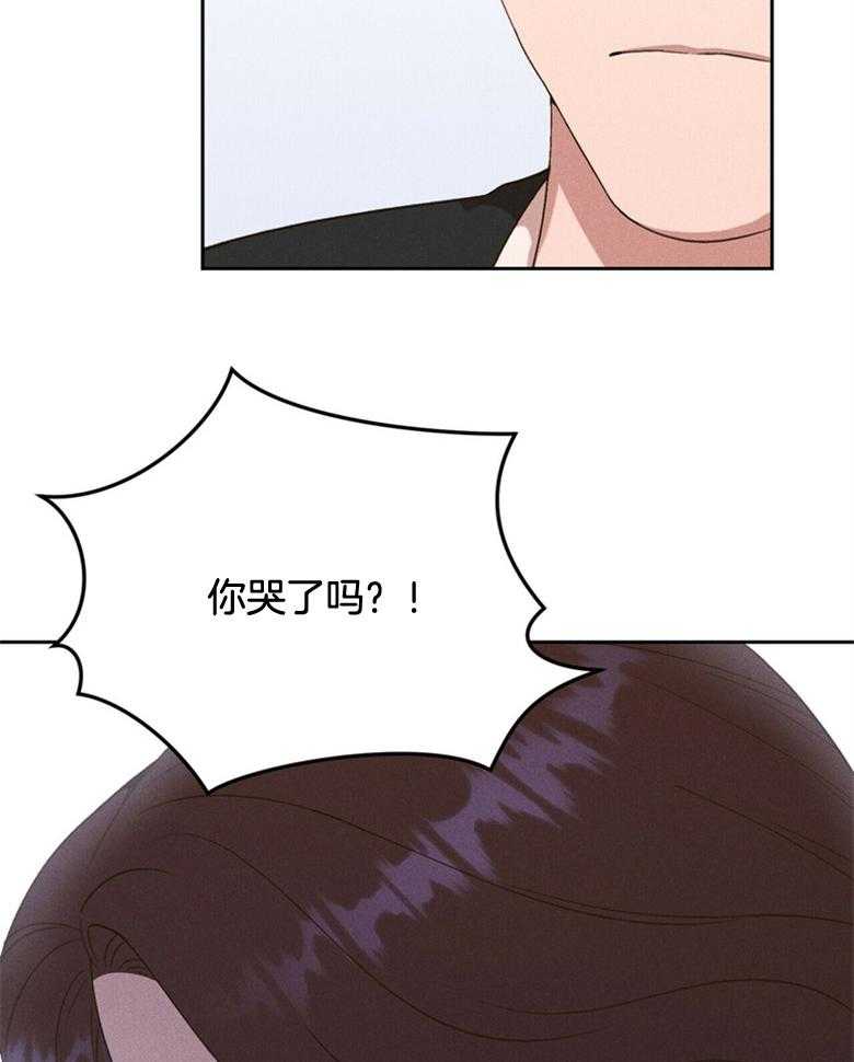 我这样喜欢你 第62话 第5页