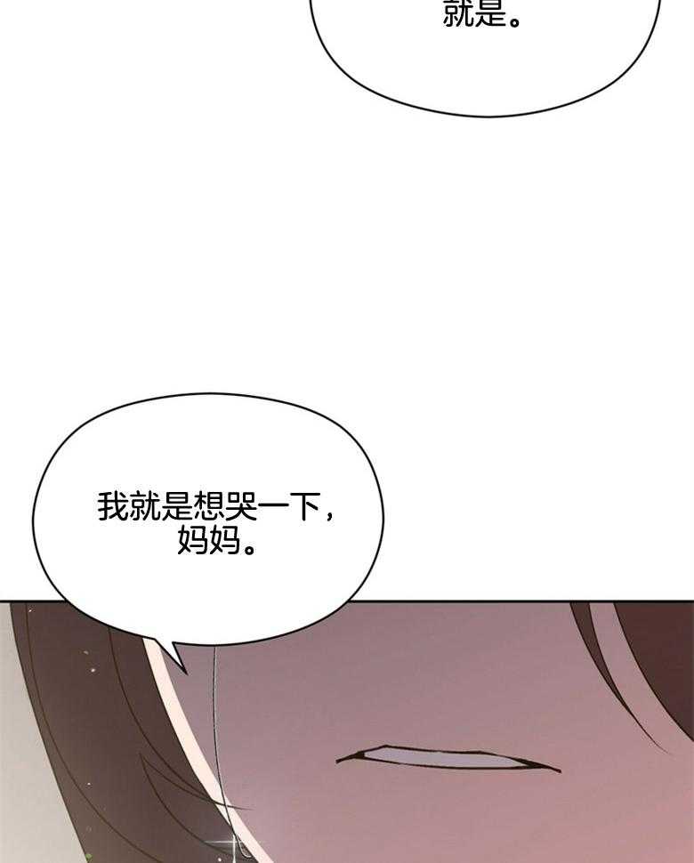 我这样喜欢你 第62话 第9页