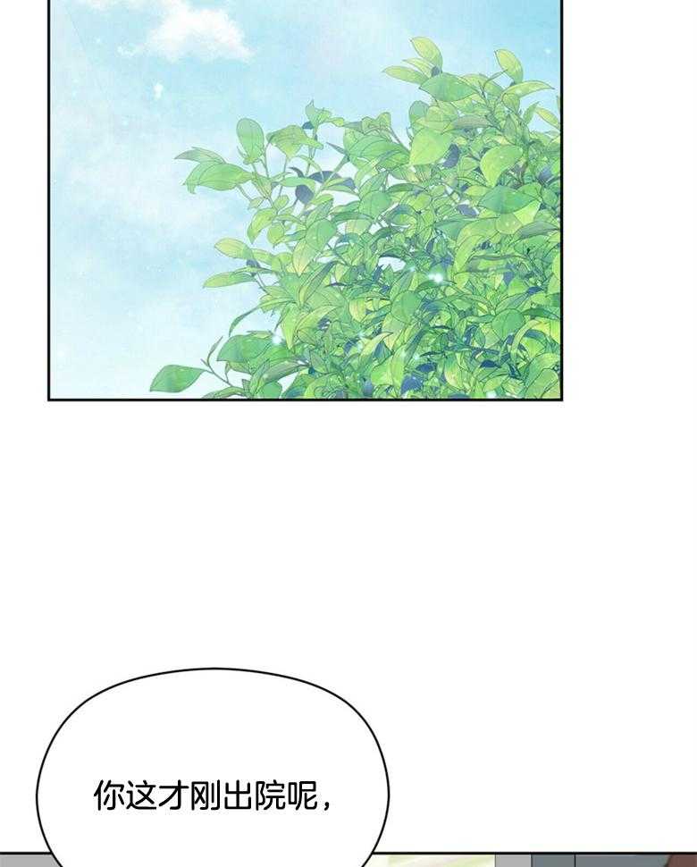 我这样喜欢你 第62话 第13页