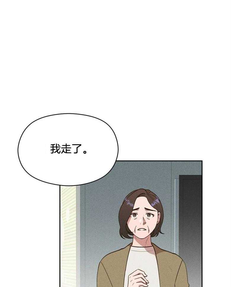 我这样喜欢你 第62话 第16页