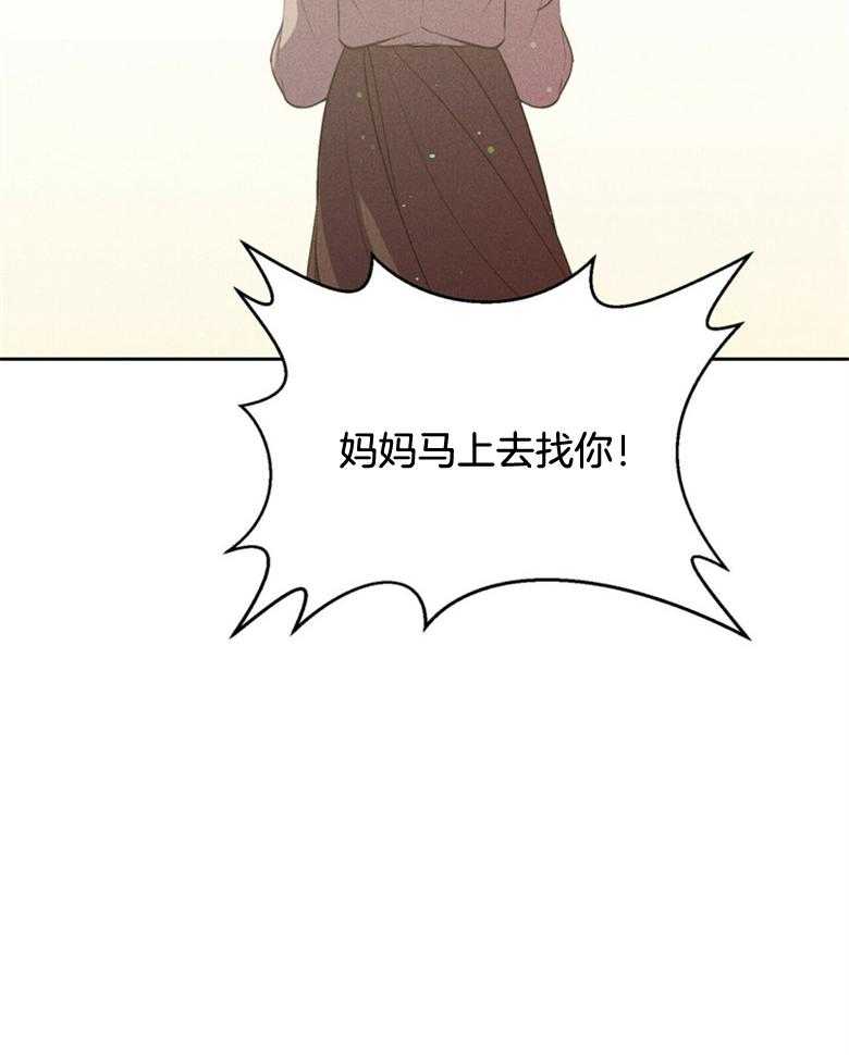 我这样喜欢你 第62话 第18页