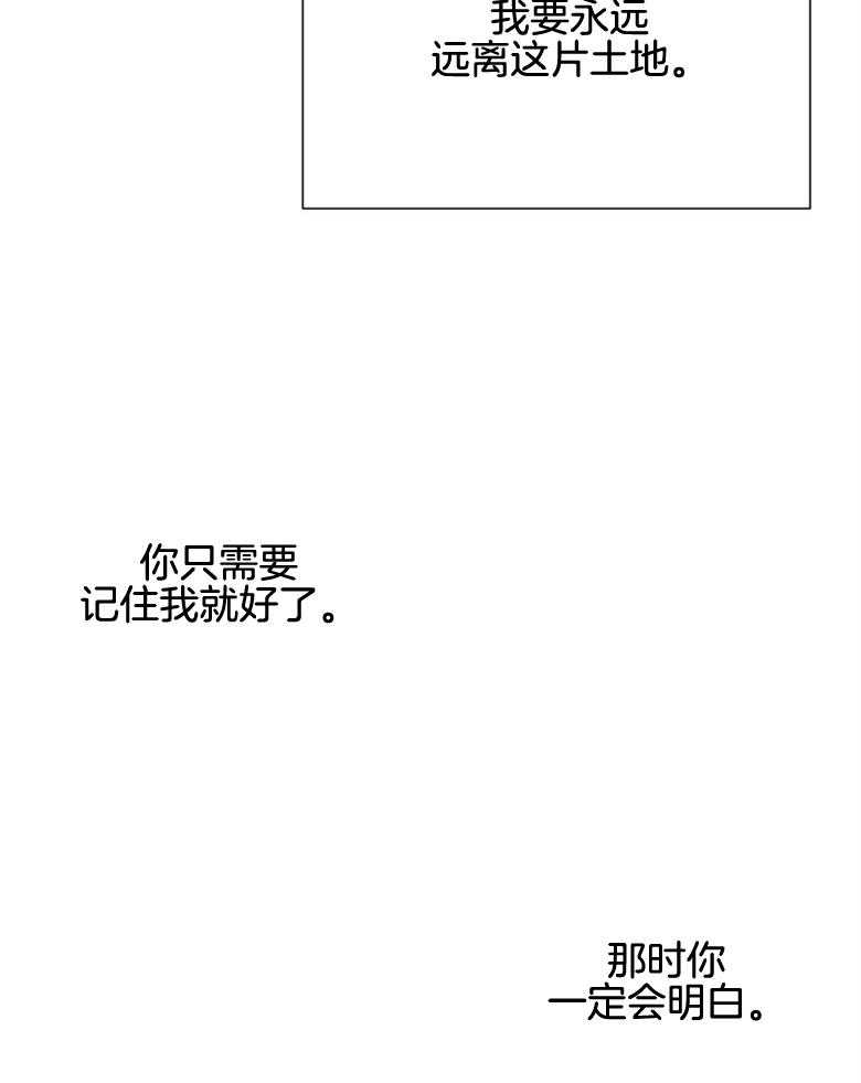 我这样喜欢你 第62话 第27页