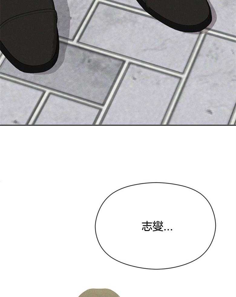 我这样喜欢你 第62话 第35页