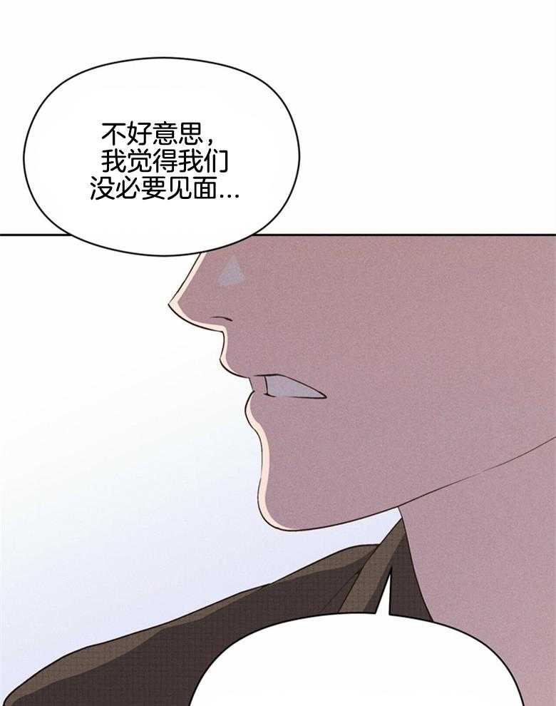 我这样喜欢你 第63话 第9页