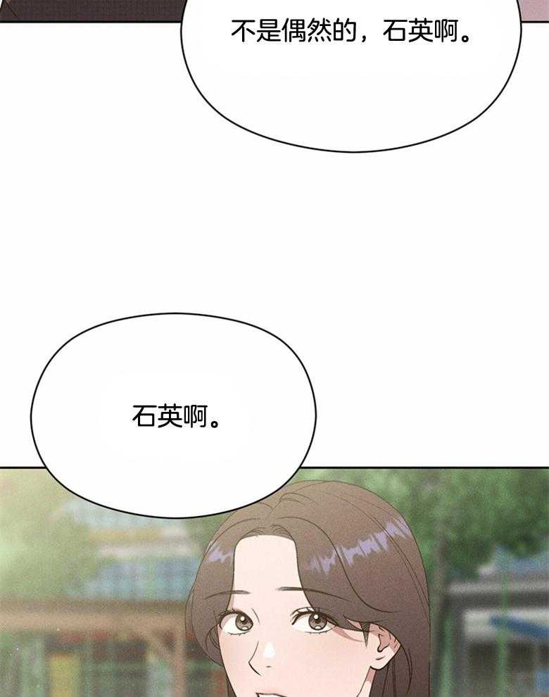 我这样喜欢你 第63话 第10页