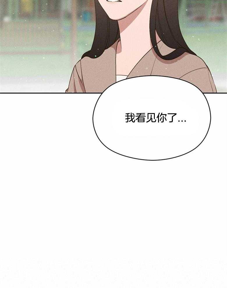 我这样喜欢你 第63话 第11页