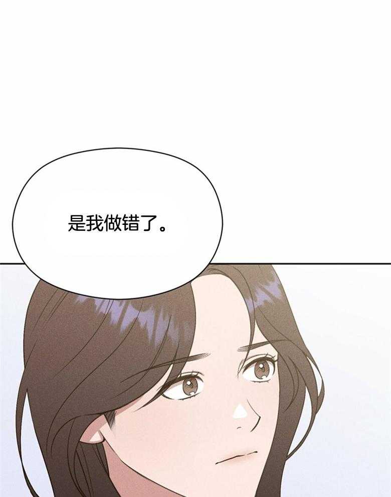 我这样喜欢你 第63话 第15页