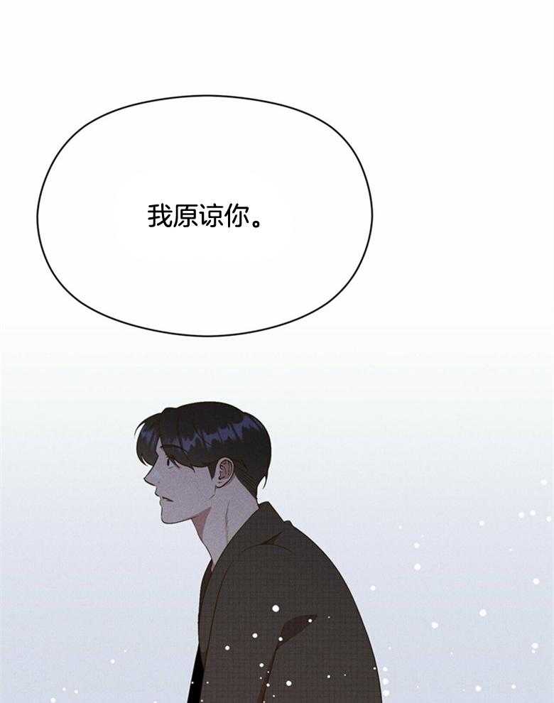 我这样喜欢你 第63话 第19页