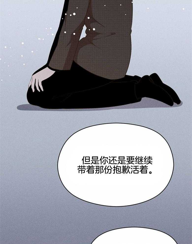 我这样喜欢你 第63话 第20页