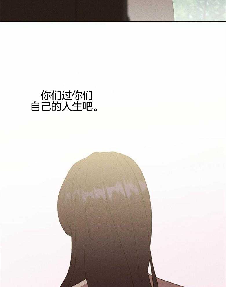 我这样喜欢你 第63话 第23页