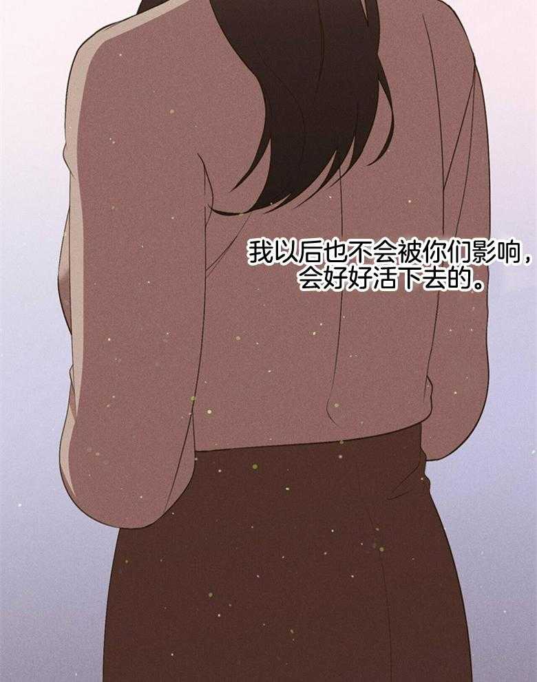 我这样喜欢你 第63话 第24页