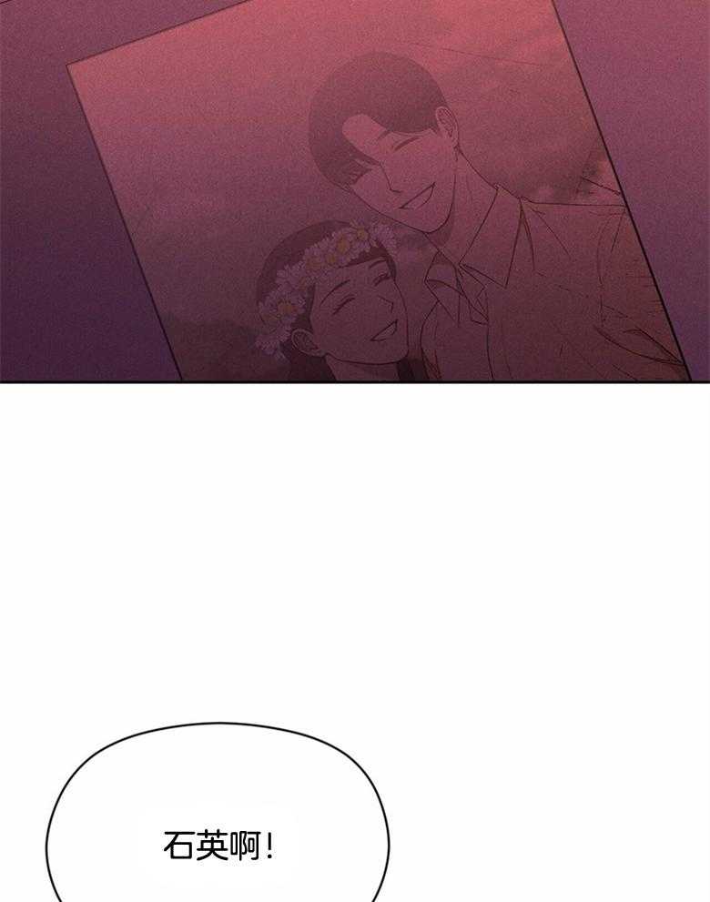 我这样喜欢你 第63话 第33页