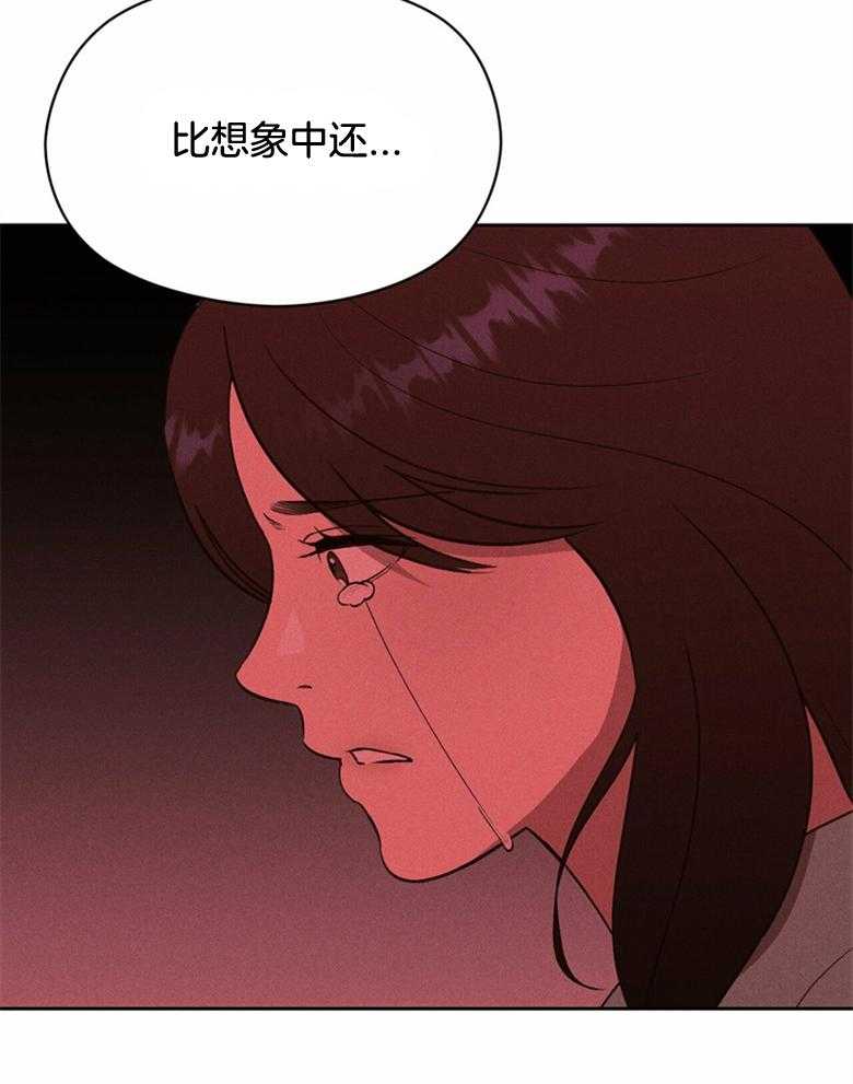 我这样喜欢你 第63话 第35页