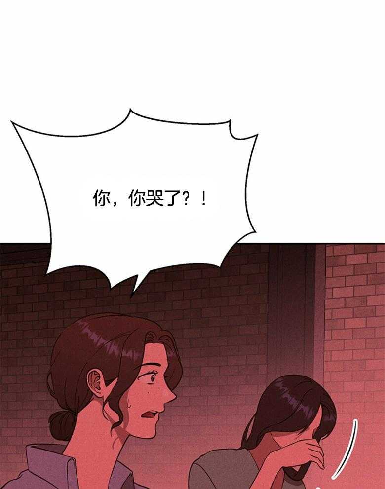 我这样喜欢你 第63话 第36页