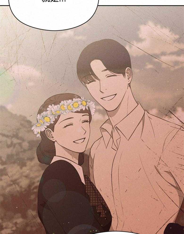 我这样喜欢你 第63话 第38页