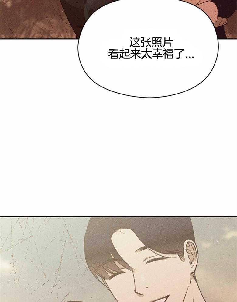 我这样喜欢你 第63话 第39页