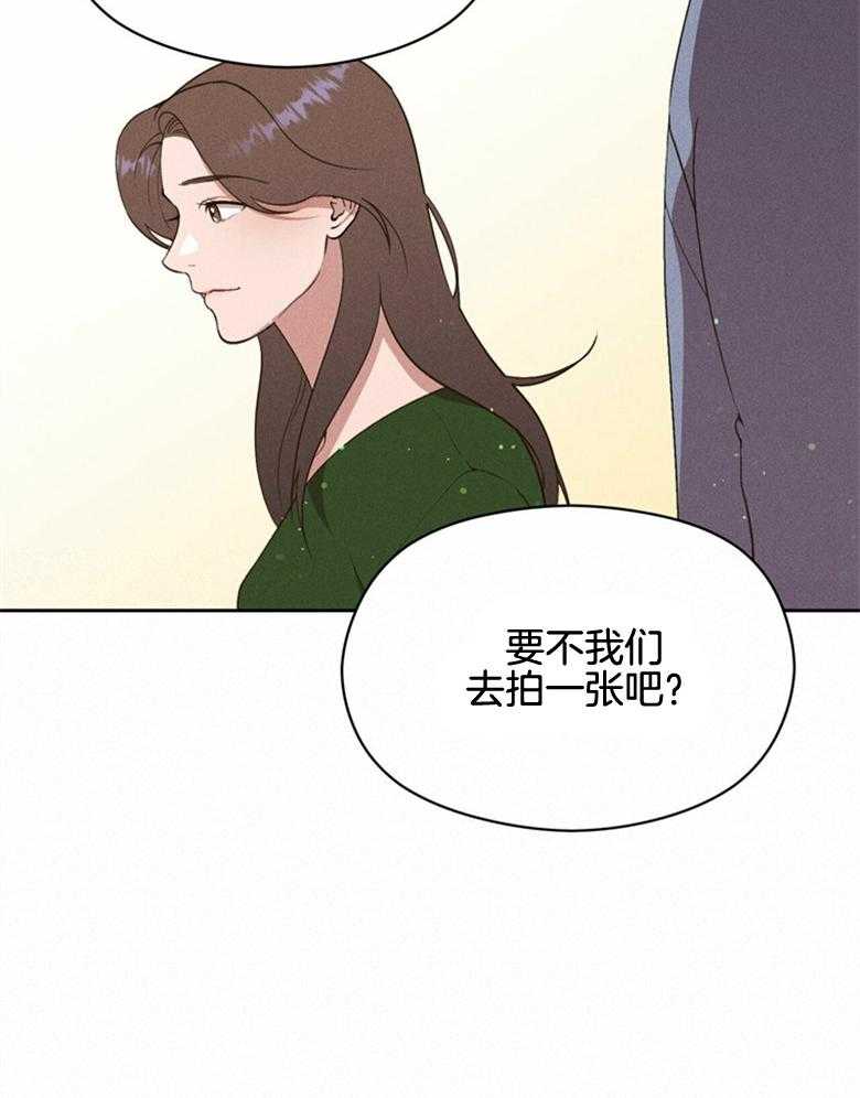 我这样喜欢你 第64话 第9页