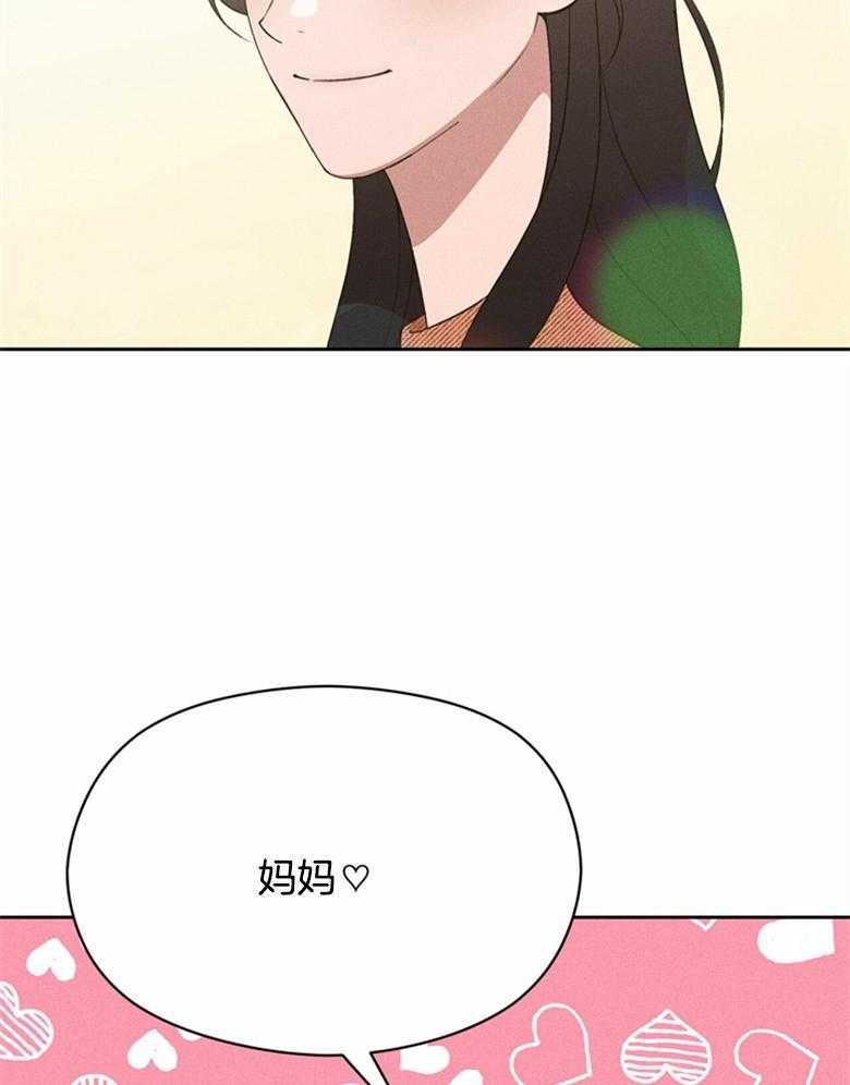 我这样喜欢你 第64话 第19页