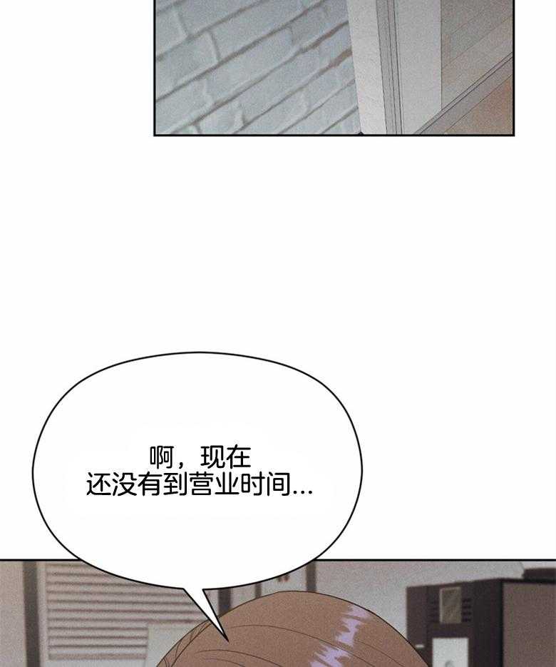 我这样喜欢你 第64话 第26页