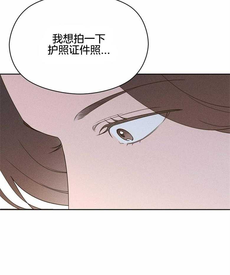 我这样喜欢你 第64话 第28页