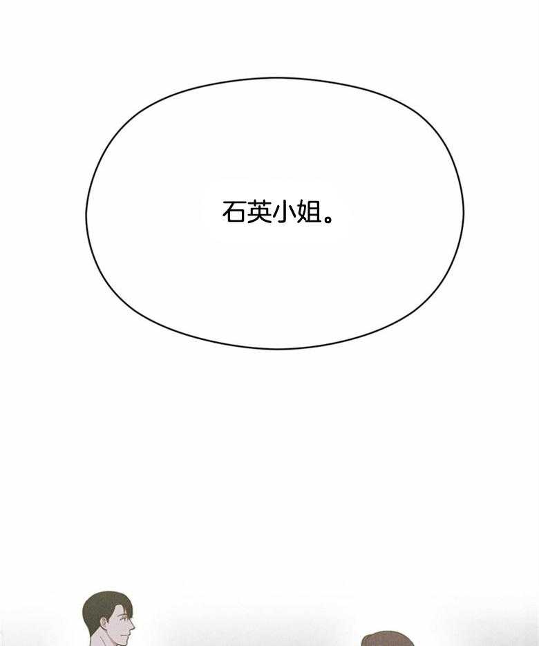 我这样喜欢你 第64话 第34页