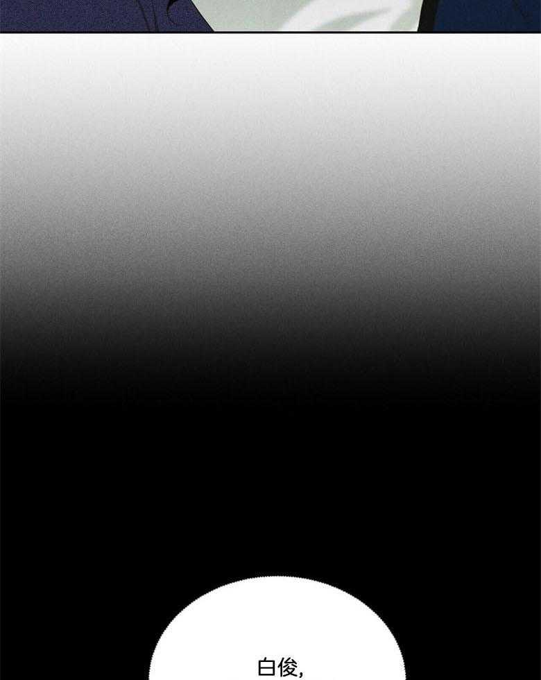 我这样喜欢你 第65话 第35页