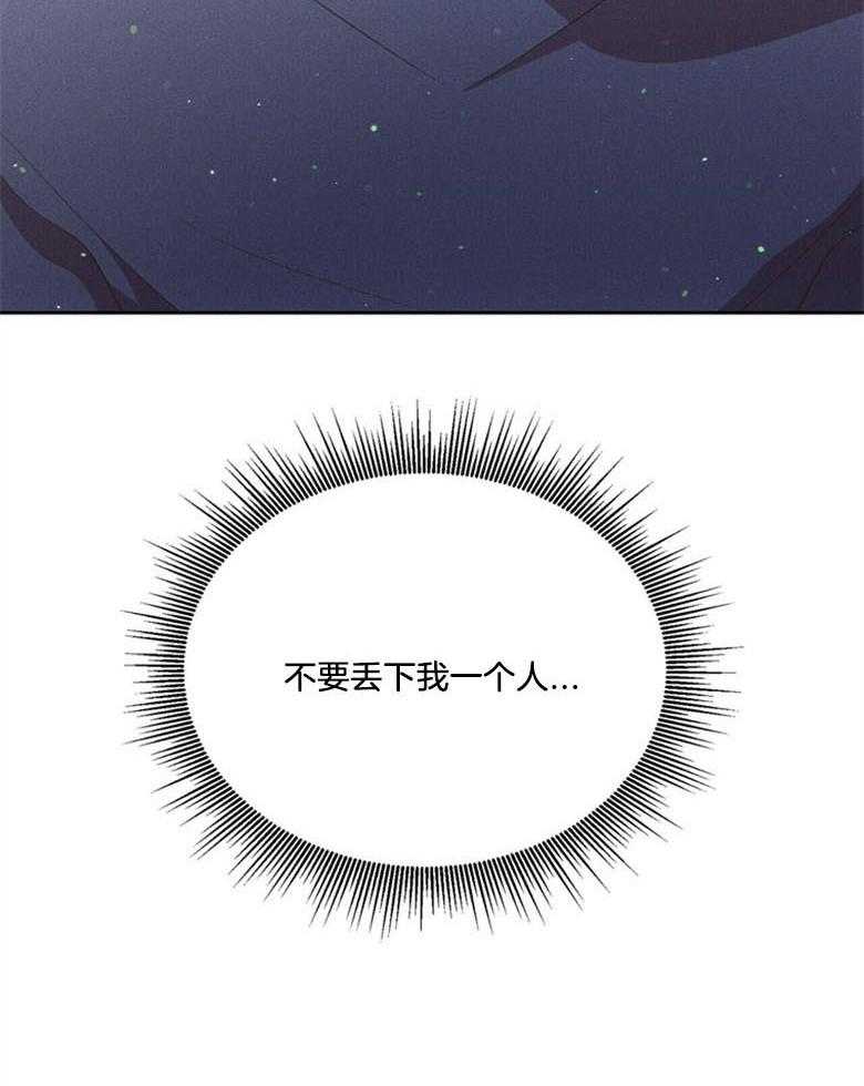 我这样喜欢你 第65话 第38页