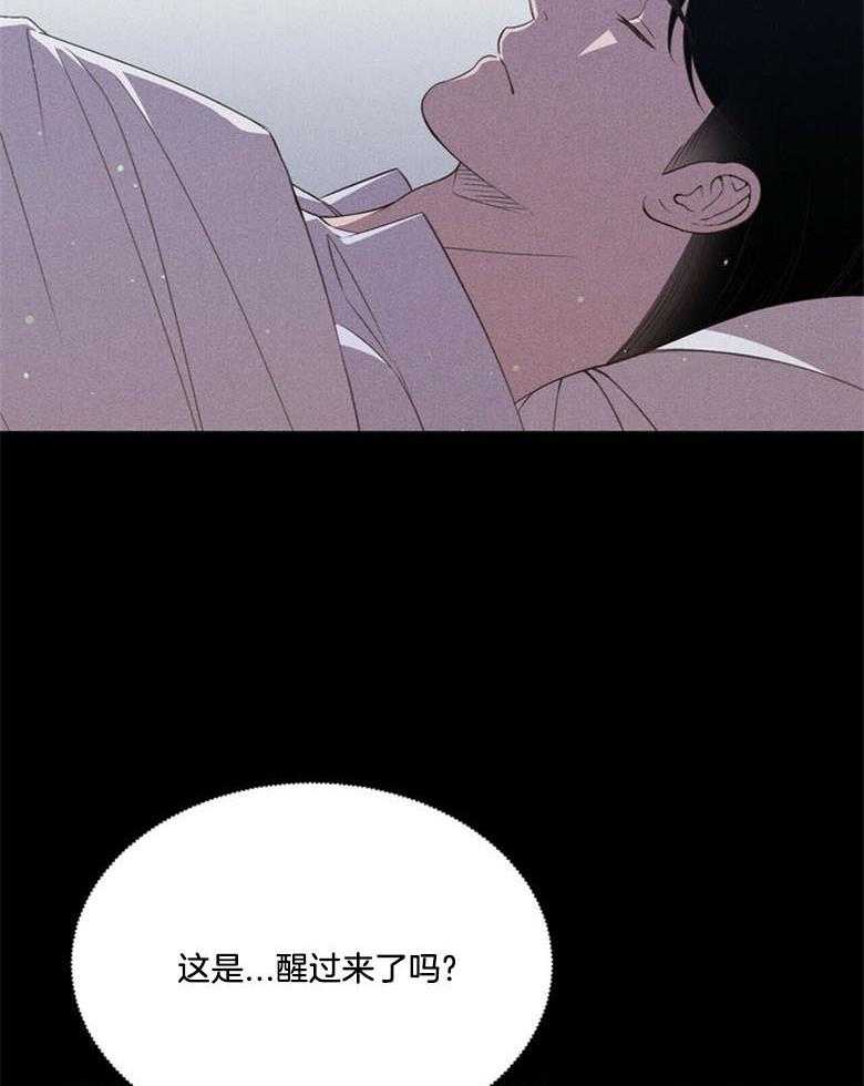 我这样喜欢你 第65话 第40页