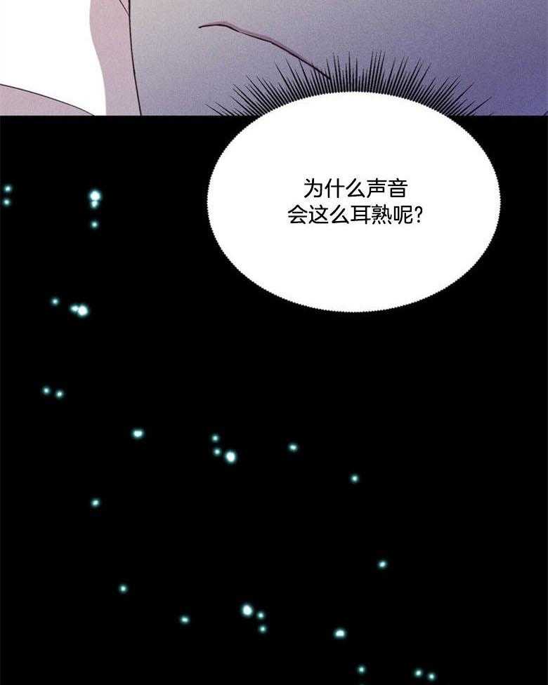 我这样喜欢你 第66话 第6页