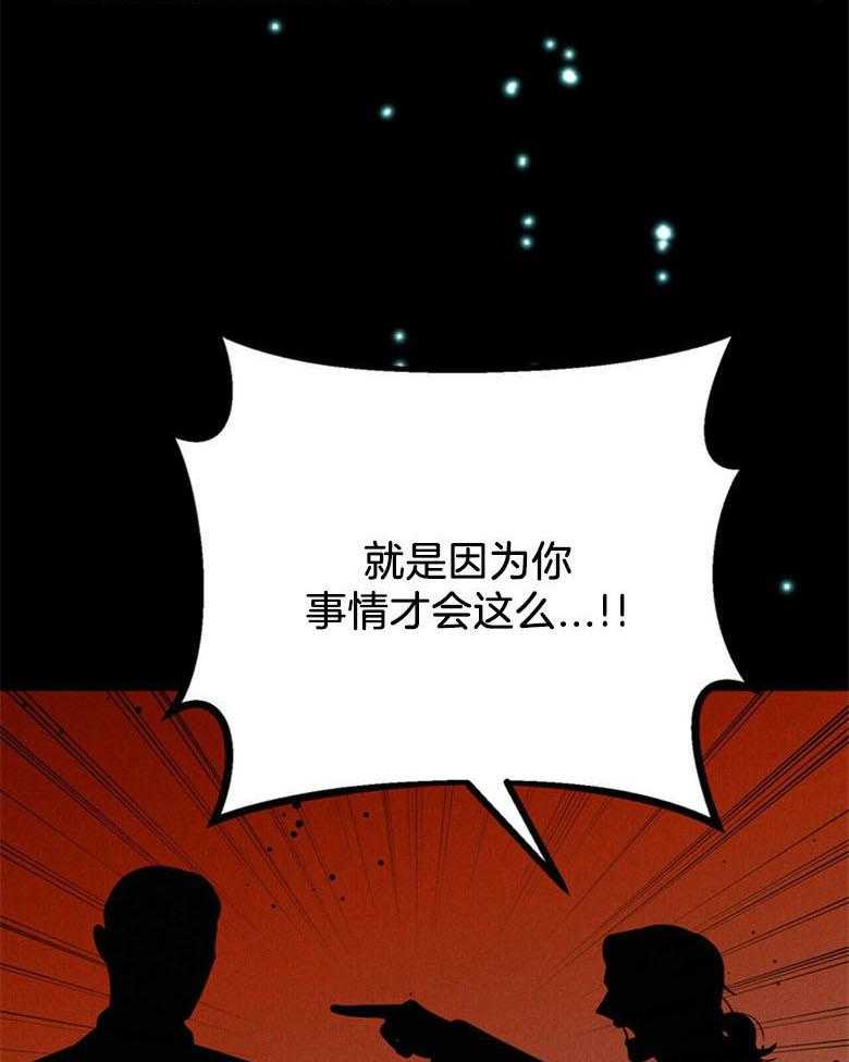 我这样喜欢你 第66话 第9页