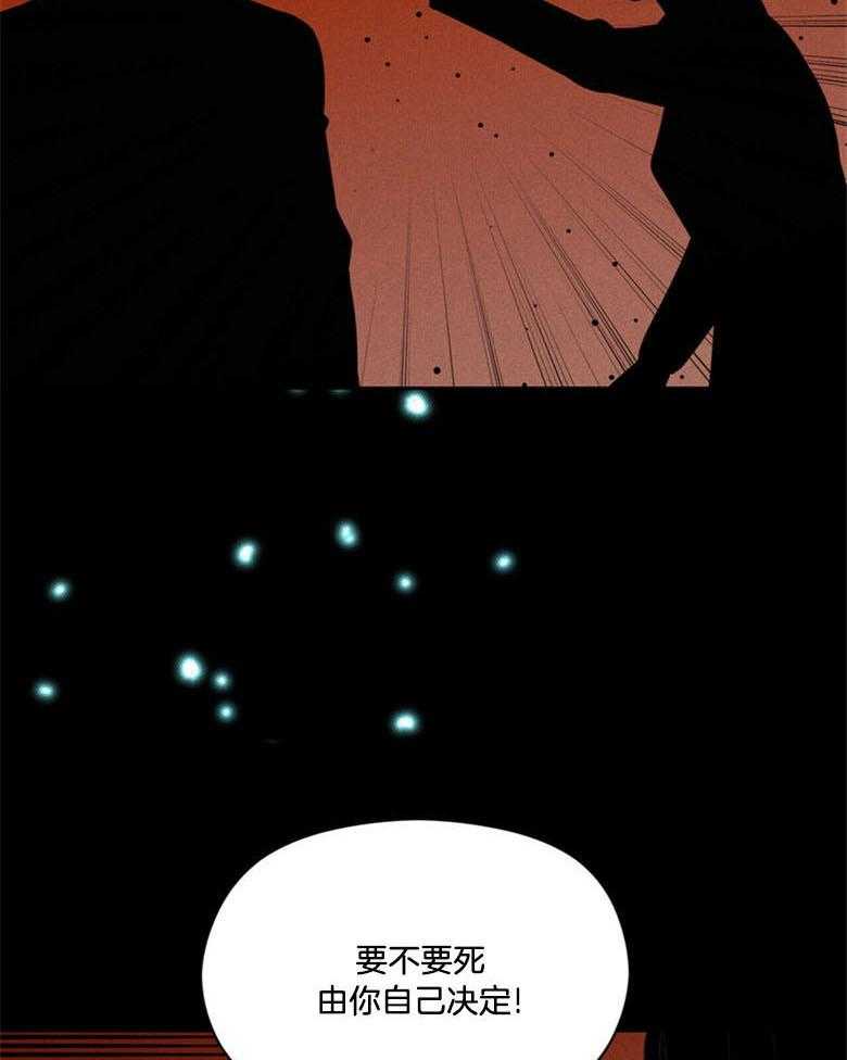 我这样喜欢你 第66话 第10页