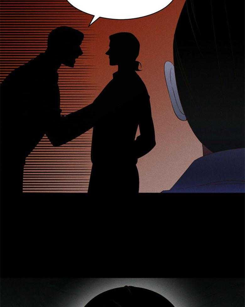 我这样喜欢你 第66话 第11页