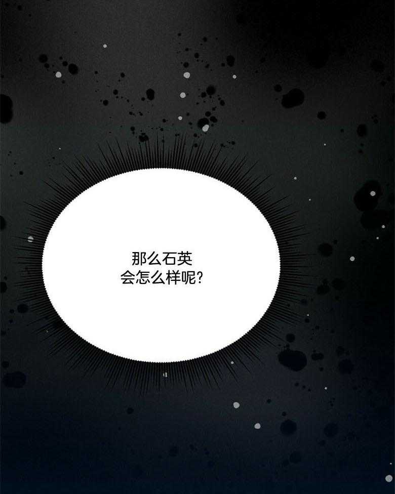 我这样喜欢你 第66话 第15页