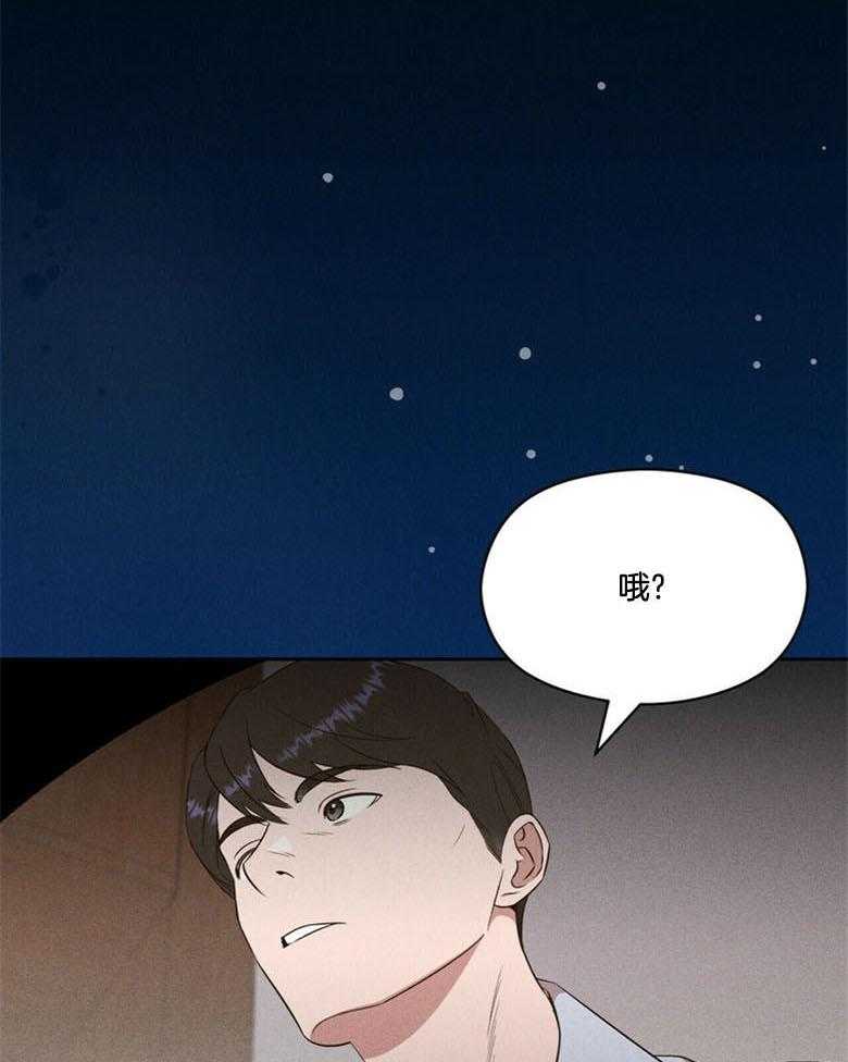 我这样喜欢你 第66话 第16页