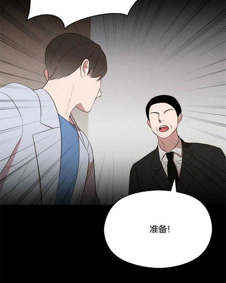 我这样喜欢你 第66话 第19页