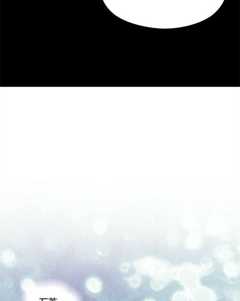 我这样喜欢你 第66话 第21页