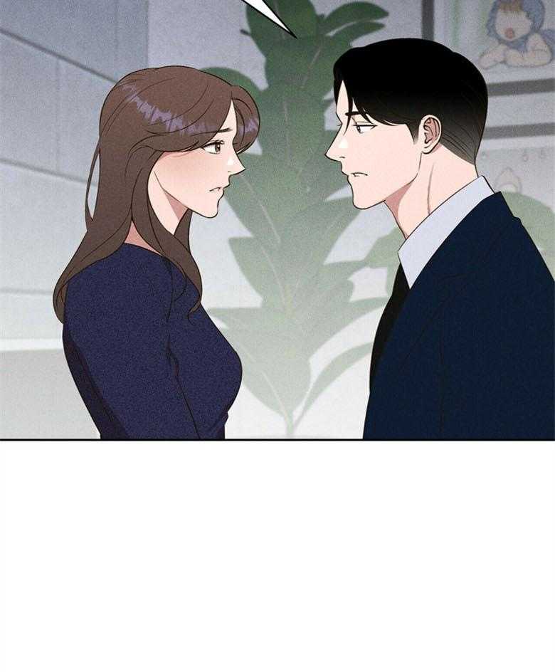 我这样喜欢你 第66话 第27页