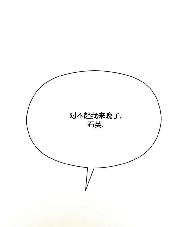 我这样喜欢你 第66话 第35页